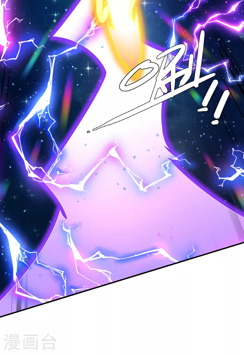 第362话 难道躲不过了吗？ 第27页