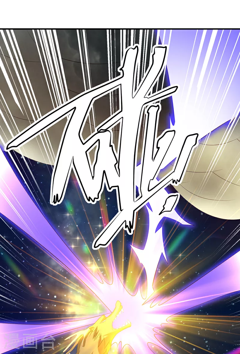 第363话 师父，小心！ 第10页