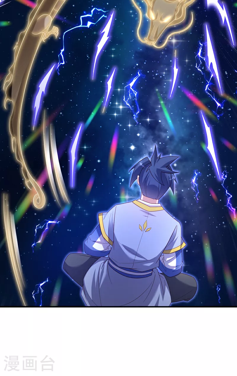 第363话 师父，小心！ 第19页