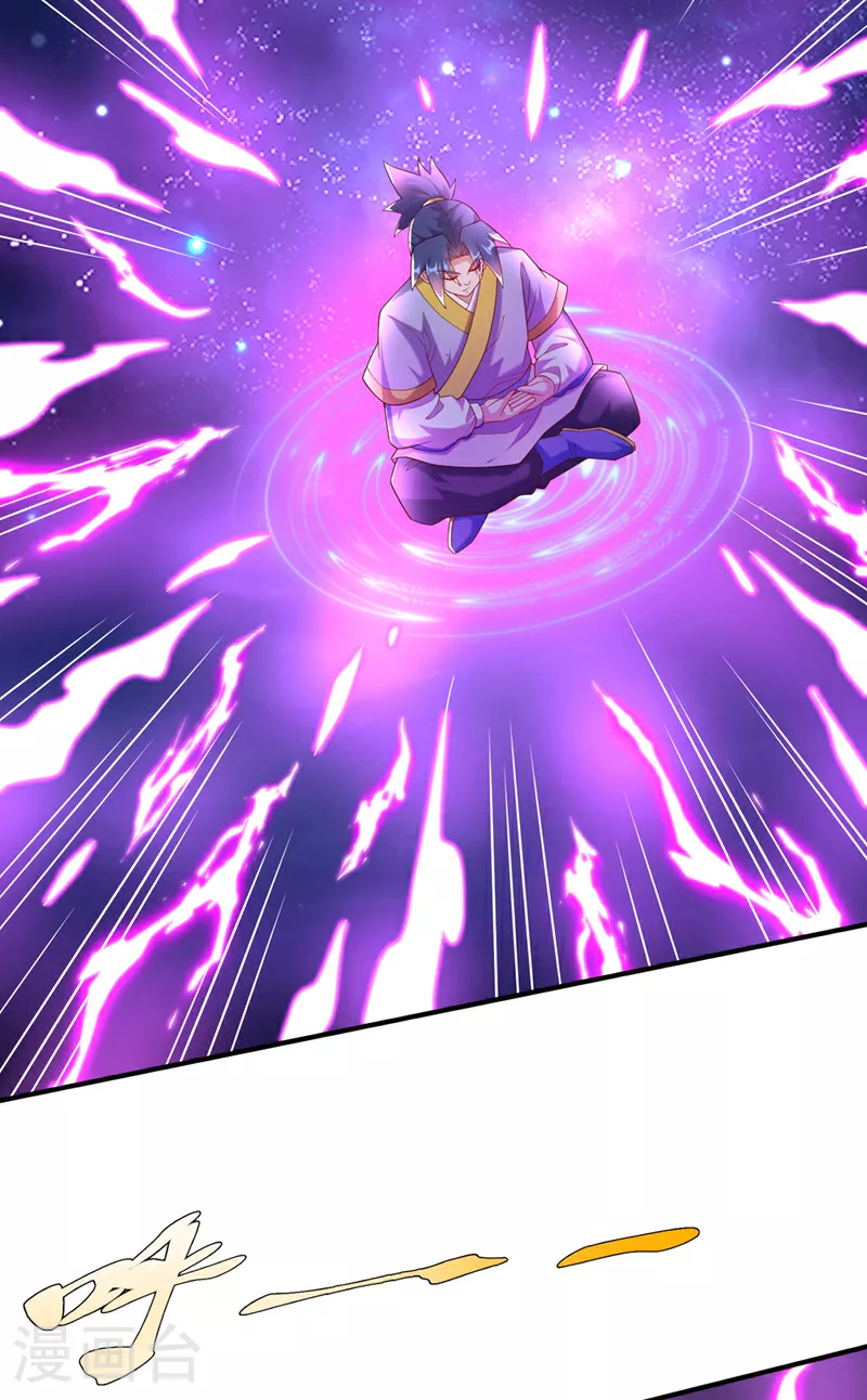 第363话 师父，小心！ 第22页