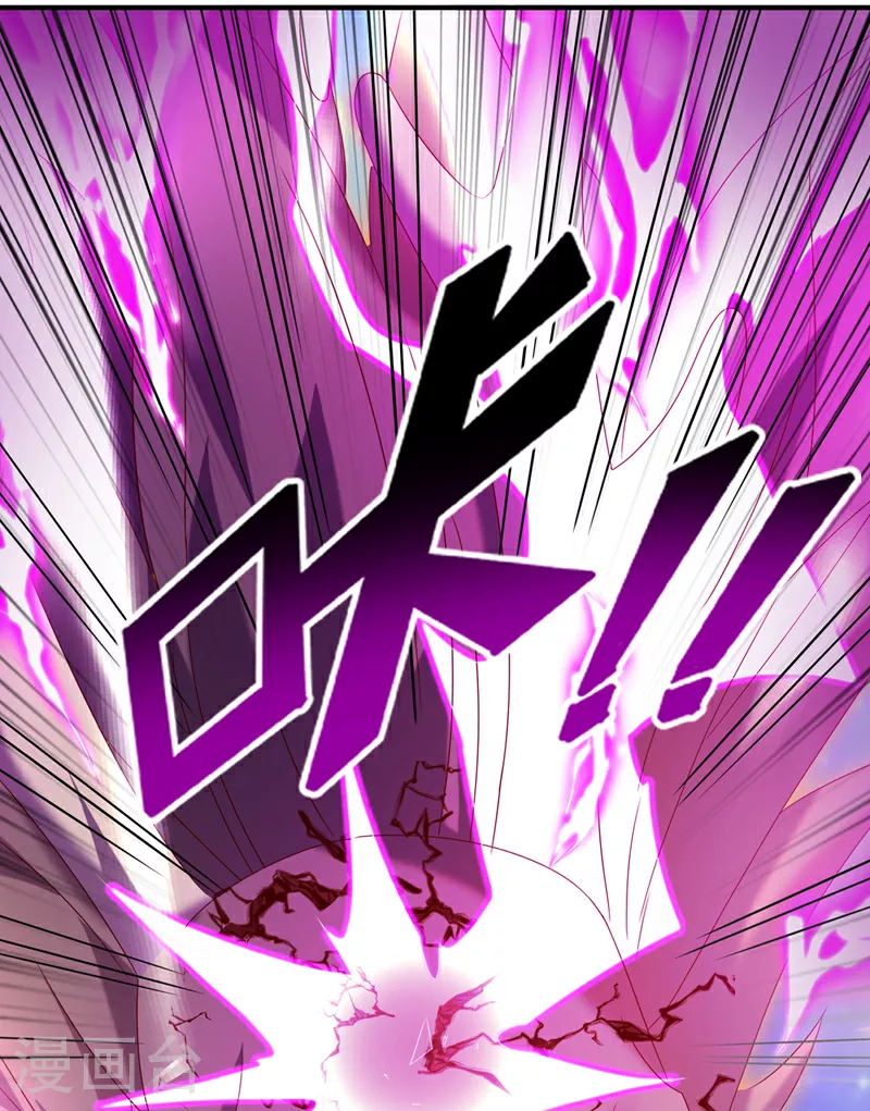 第363话 师父，小心！ 第31页