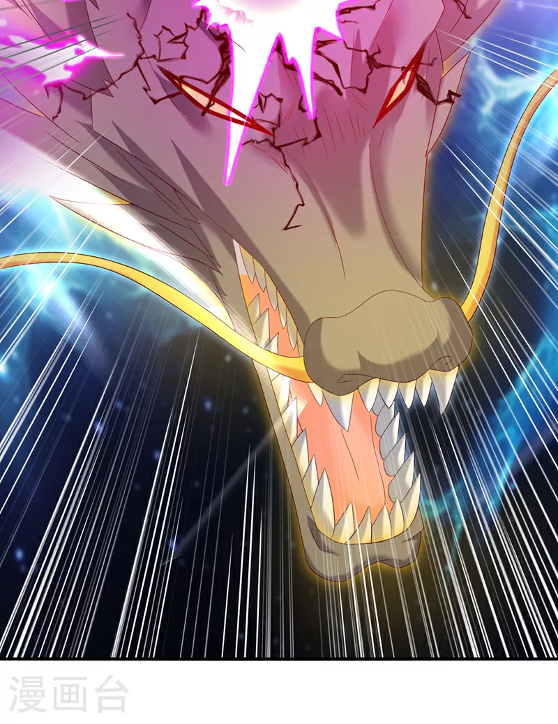 第363话 师父，小心！ 第32页