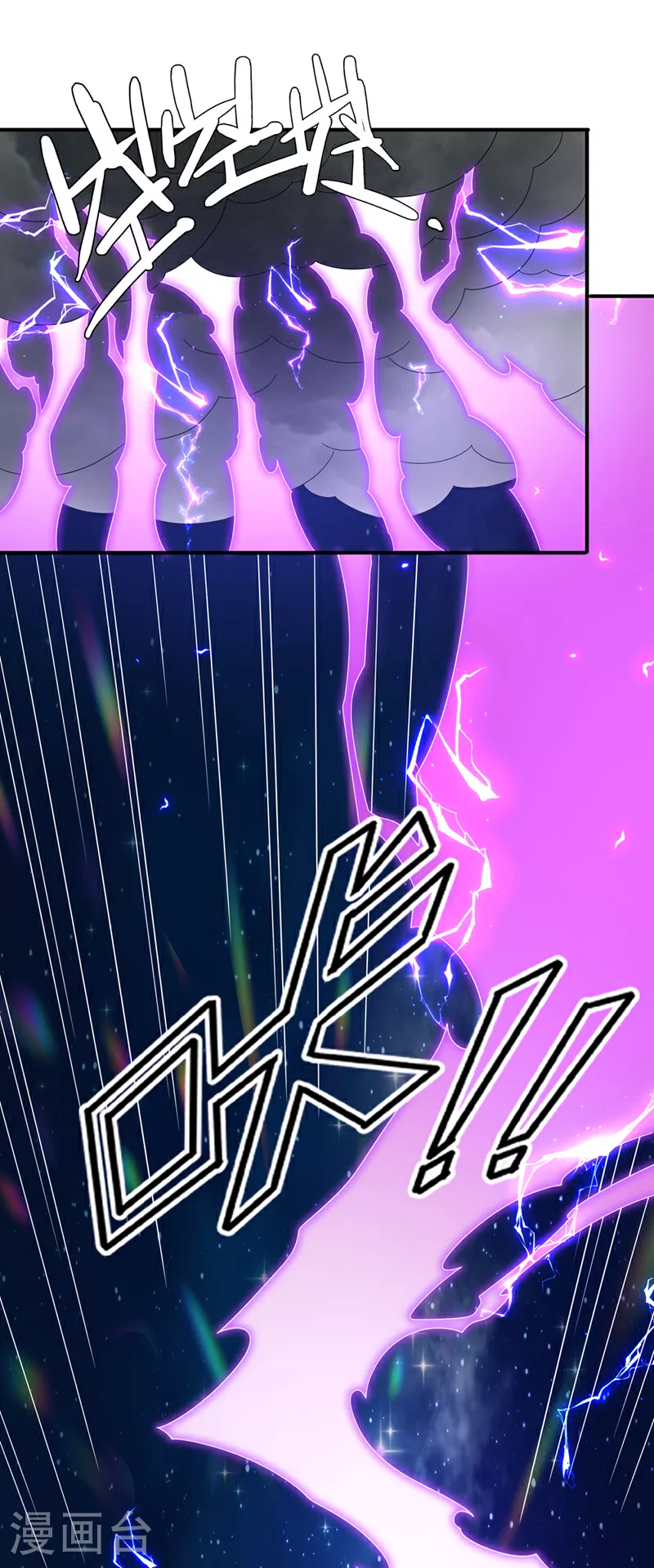 第364话 呼，还好没事 第22页