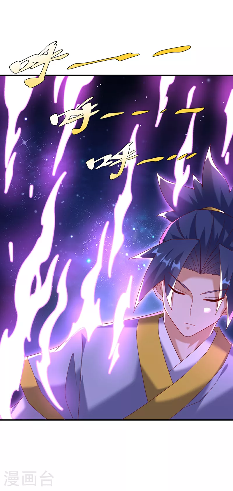 第364话 呼，还好没事 第25页