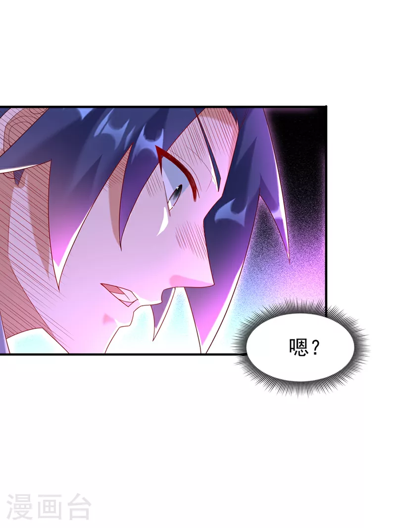 第364话 呼，还好没事 第28页