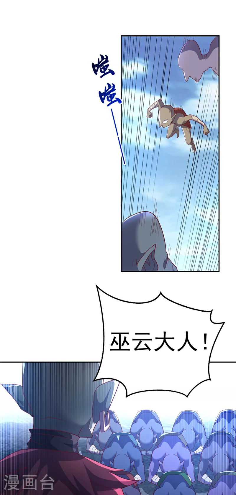 第368话 来生与你相见 第14页