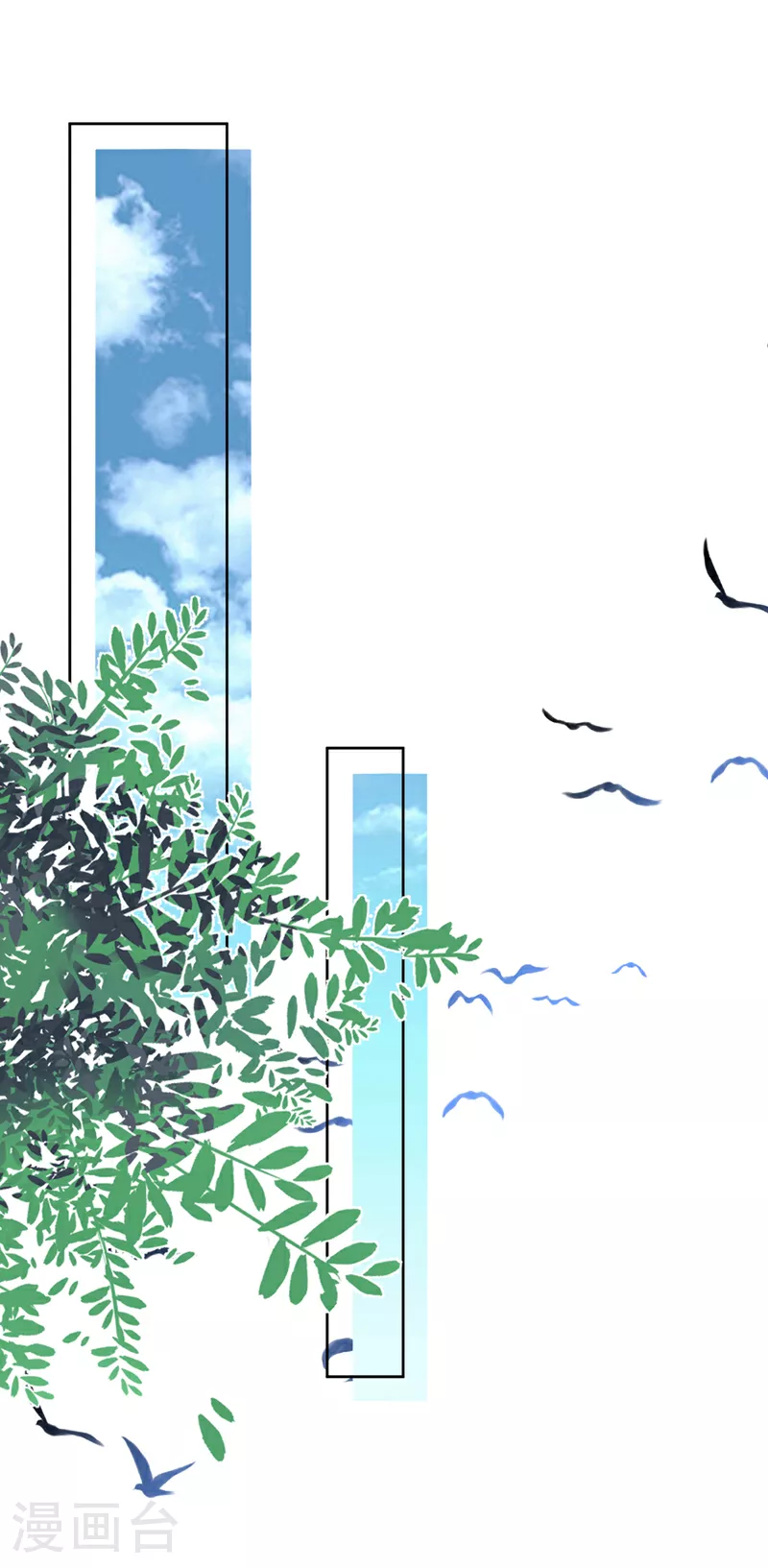 第371话 我族的源脉？！ 第25页