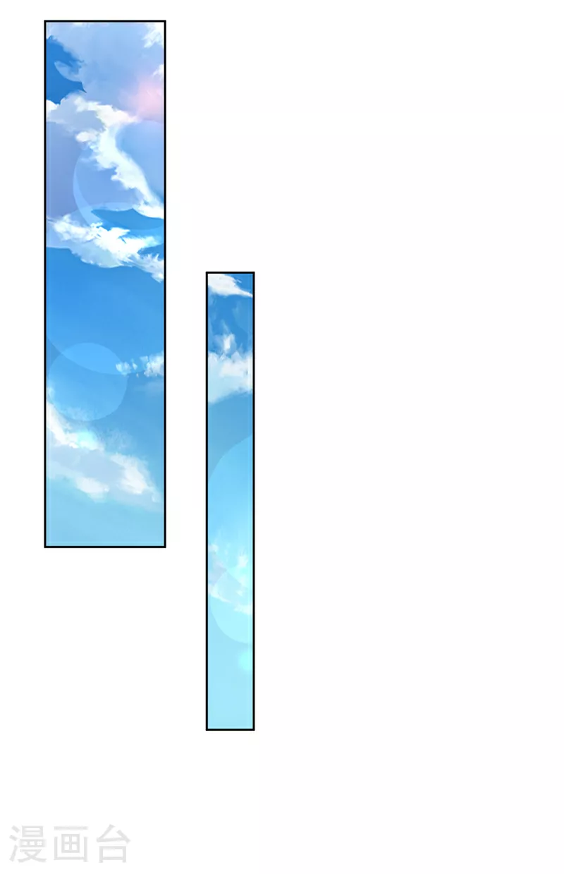 第374话 去试探一下 第29页