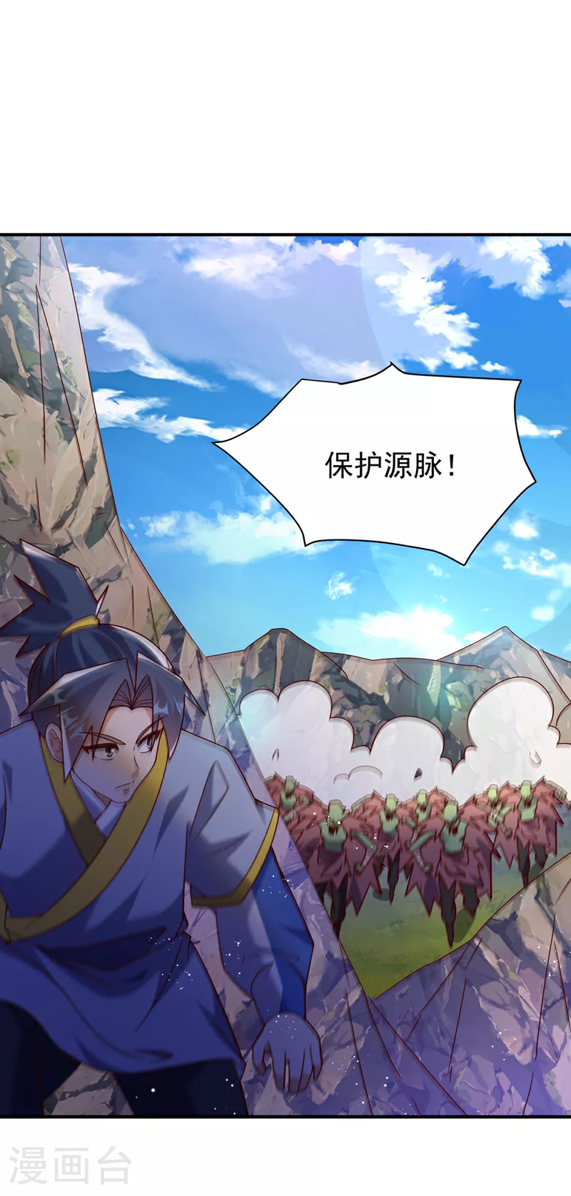 第374话 去试探一下 第32页