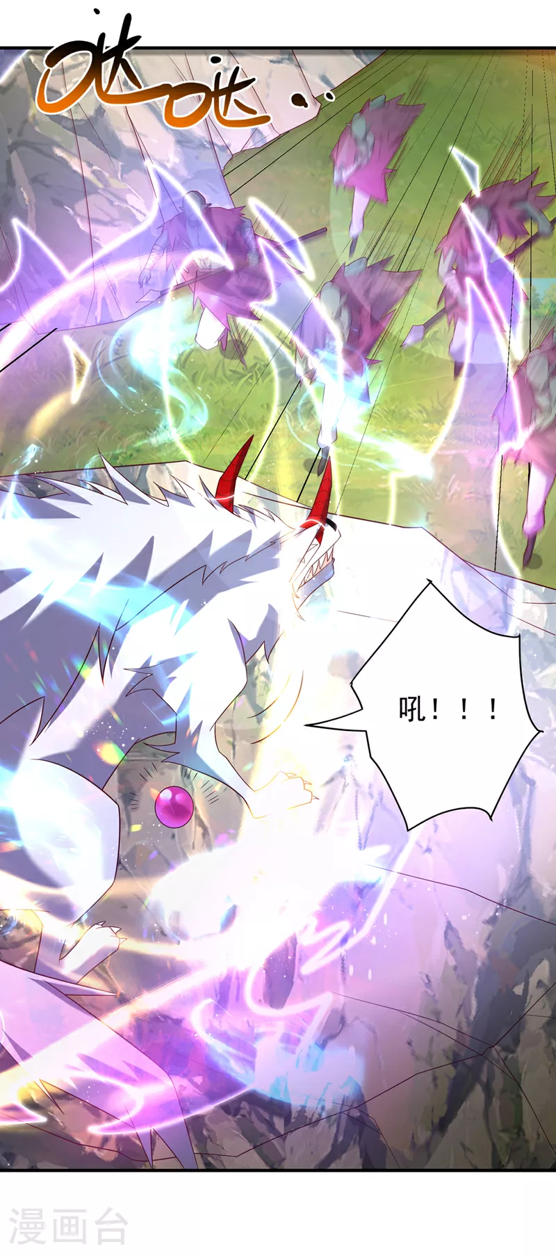 第374话 去试探一下 第34页