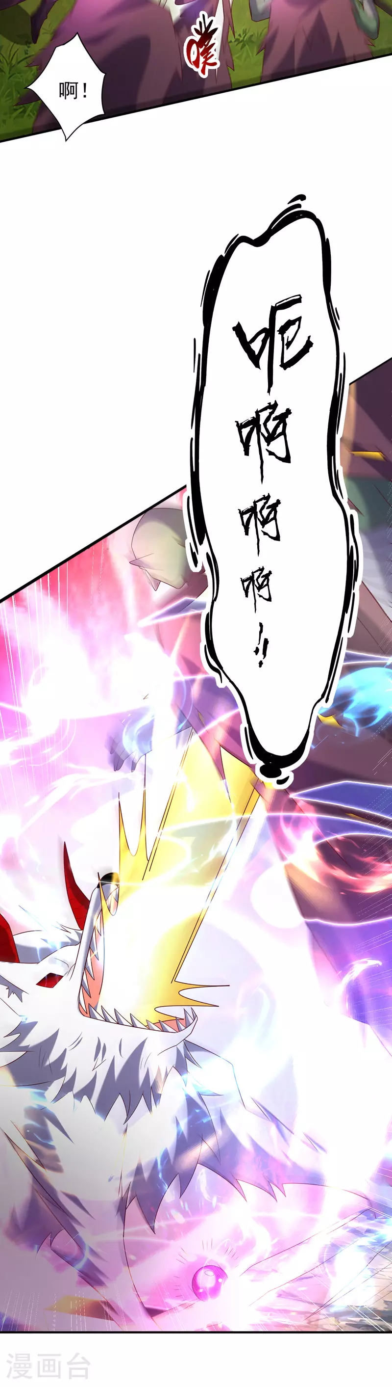 第374话 去试探一下 第36页