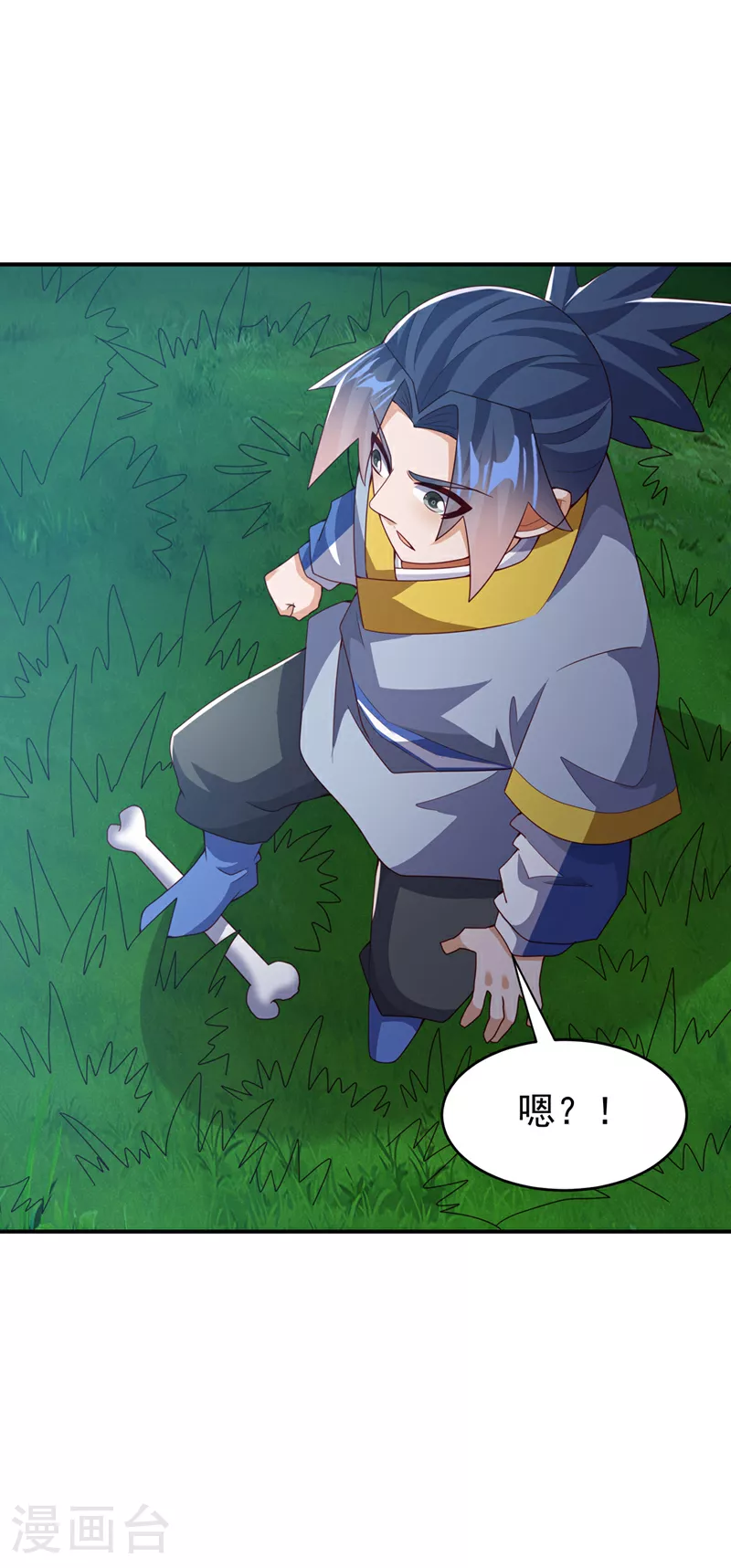 第373话 那也叫美人？ 第15页