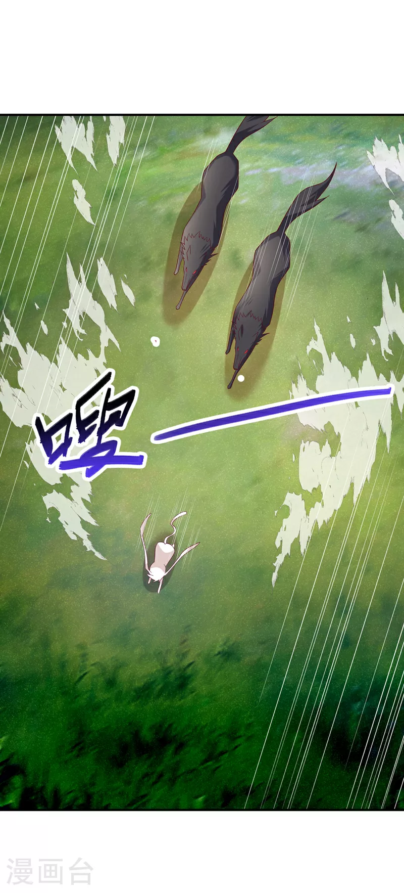 第373话 那也叫美人？ 第25页