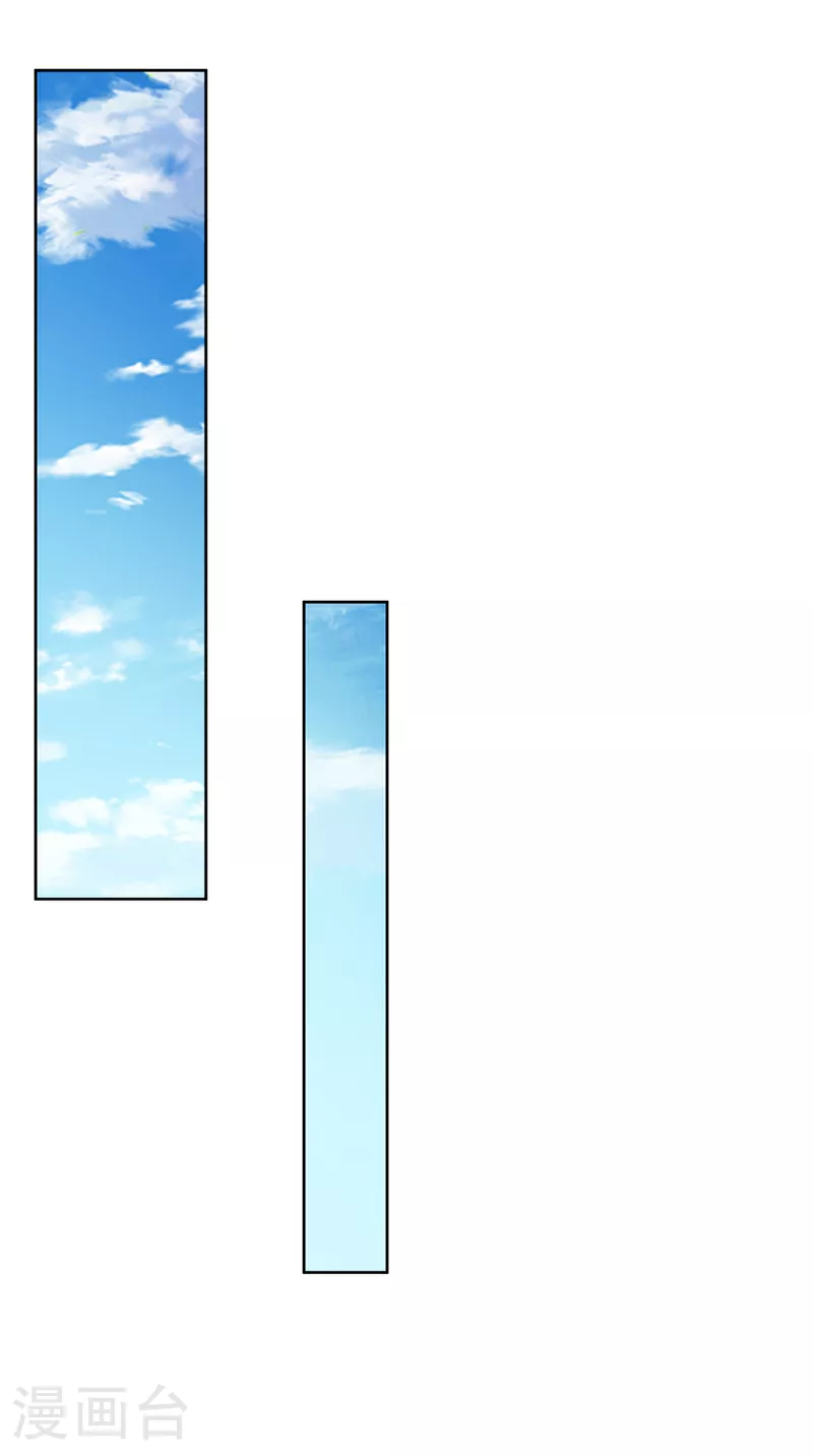 第373话 那也叫美人？ 第31页