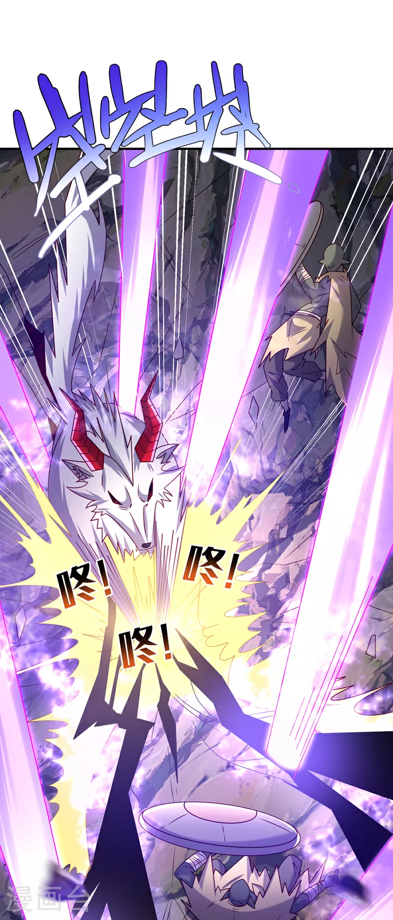 第375话 这块神源归我了！ 第11页