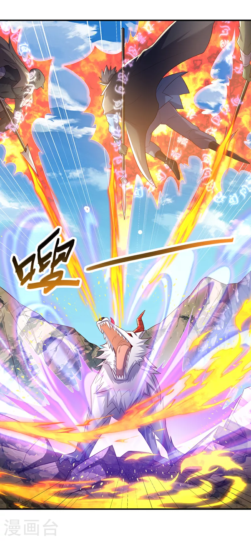 第375话 这块神源归我了！ 第15页