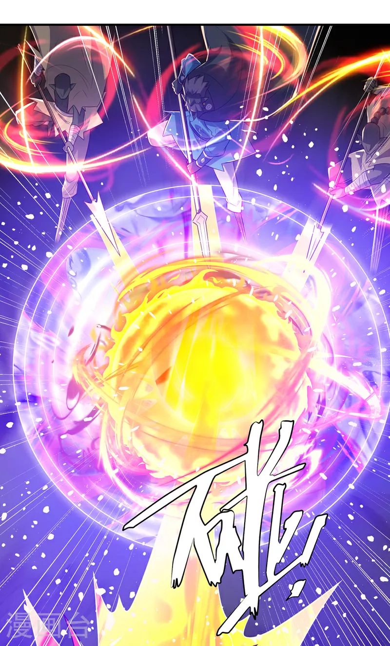 第375话 这块神源归我了！ 第17页