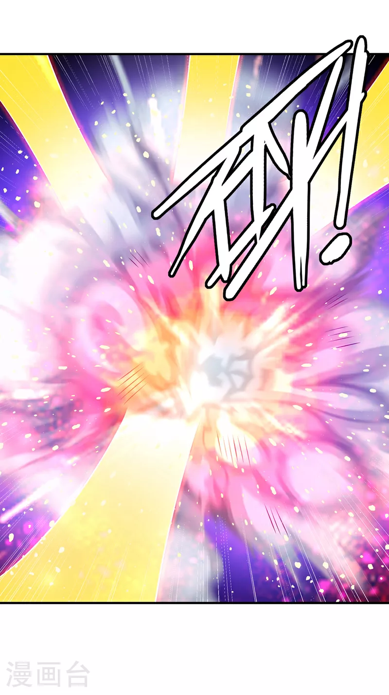 第375话 这块神源归我了！ 第19页