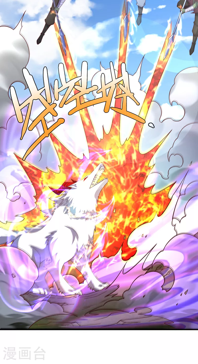 第375话 这块神源归我了！ 第23页