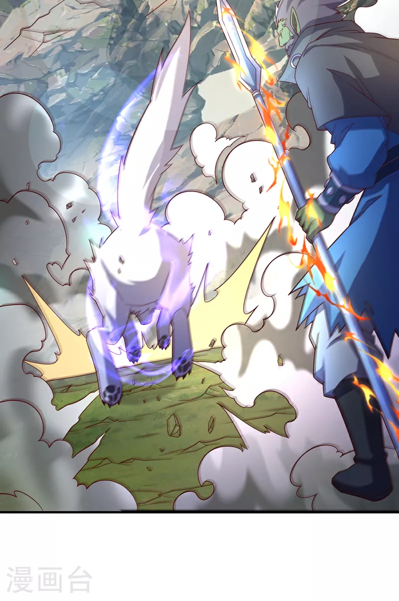 第375话 这块神源归我了！ 第25页