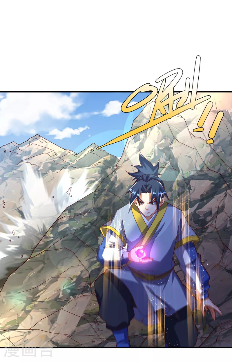 第375话 这块神源归我了！ 第26页