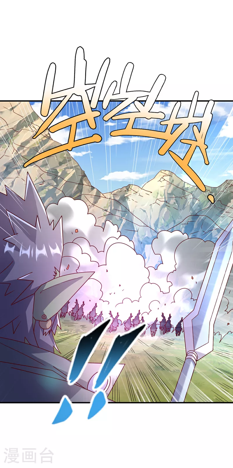 第375话 这块神源归我了！ 第31页
