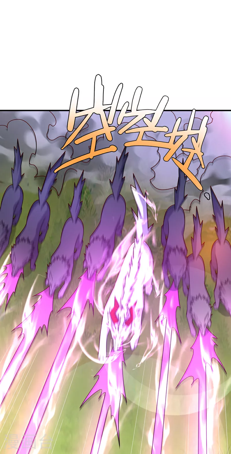 第375话 这块神源归我了！ 第33页
