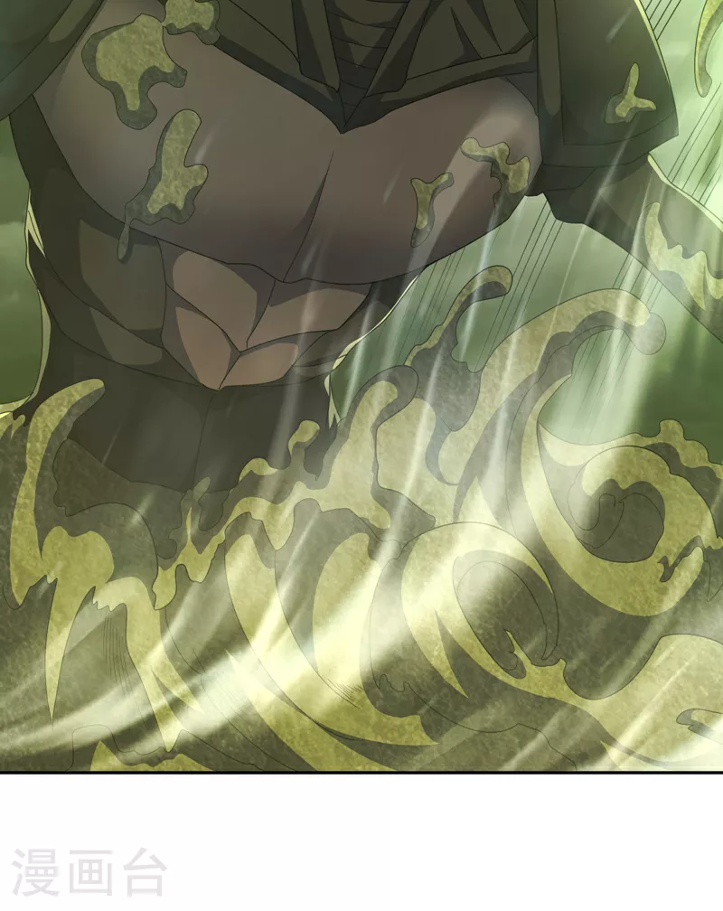 第378话 臣服于我或者死！ 第21页