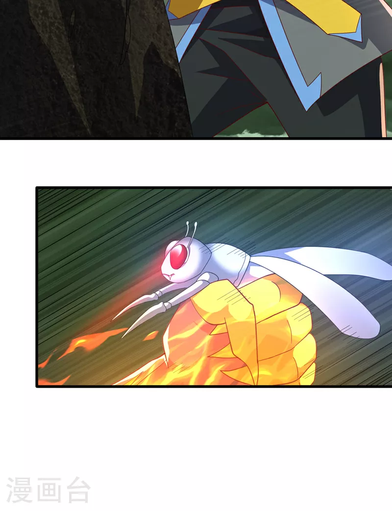 第379话 怎么才能掌控它？ 第6页