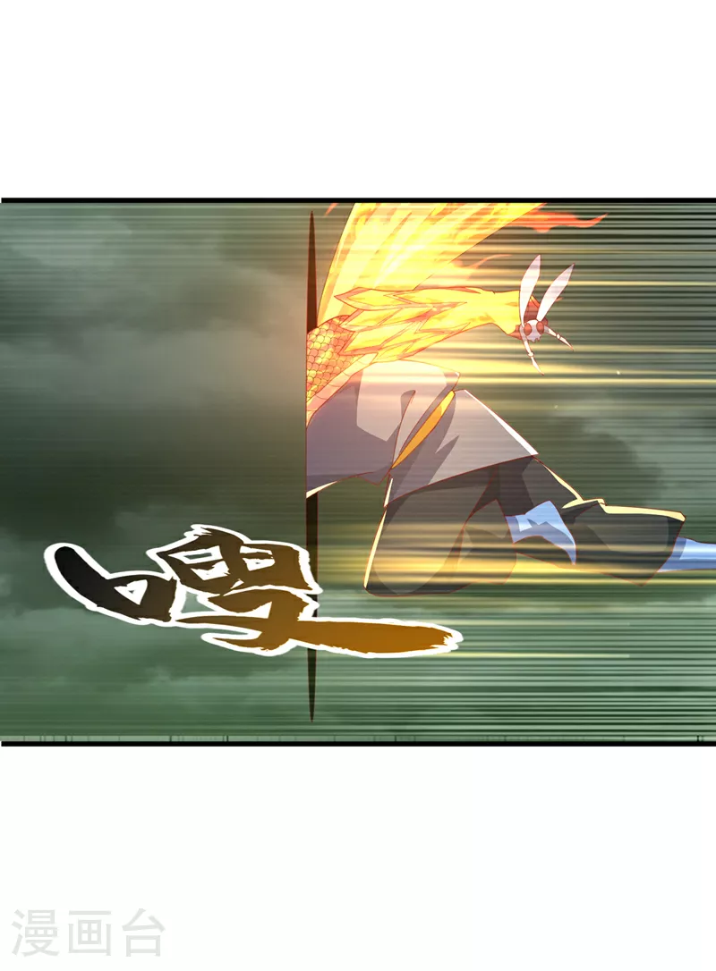 第379话 怎么才能掌控它？ 第10页