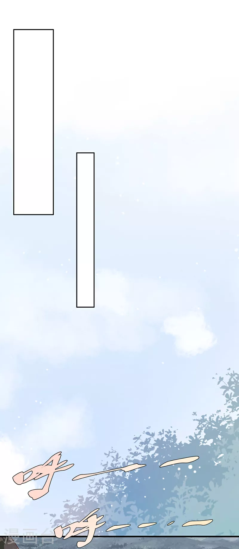 第381话 神源的诱惑！ 第21页