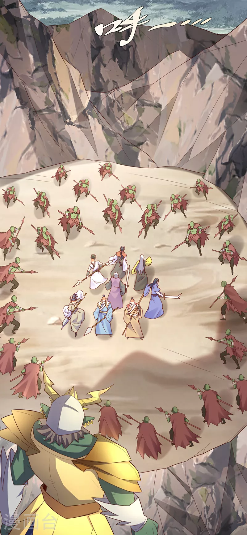 第381话 神源的诱惑！ 第22页