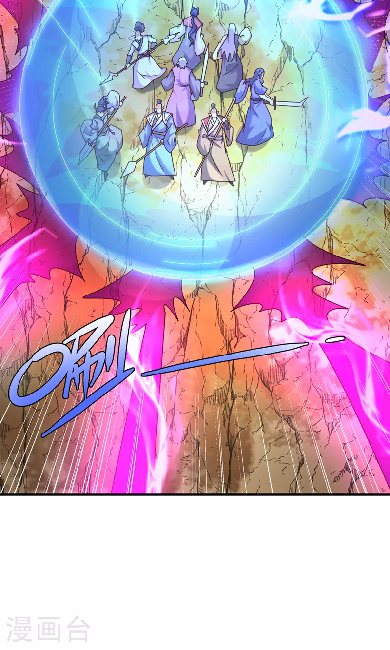 第381话 神源的诱惑！ 第27页