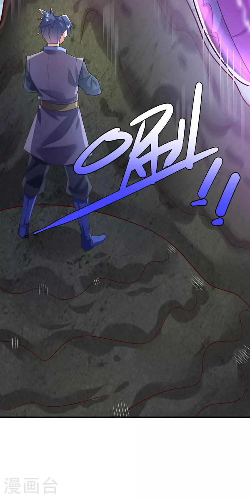 第382话 竟是人族的救兵？ 第18页