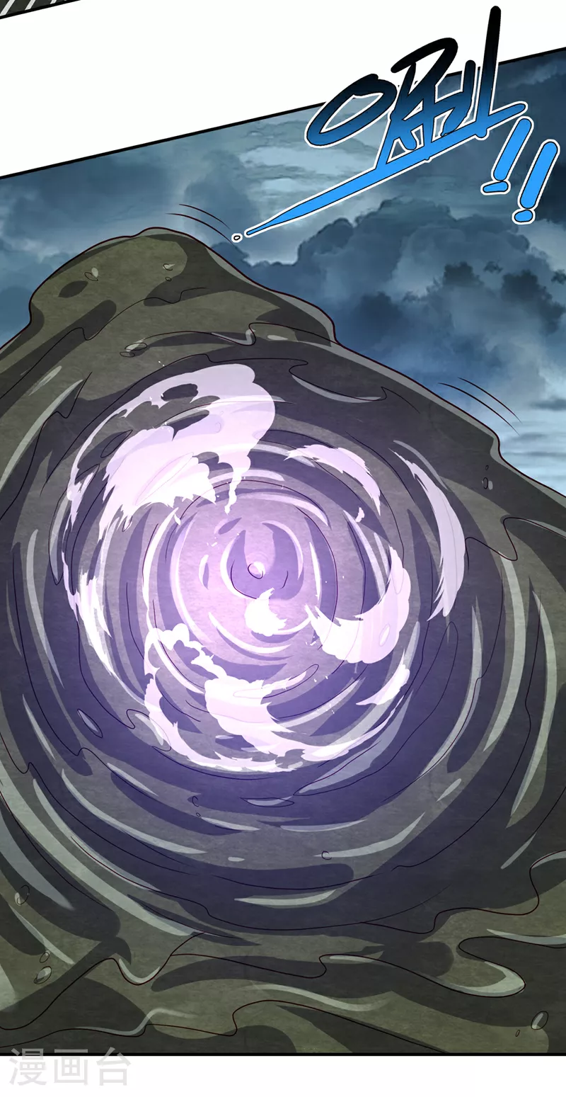 第382话 竟是人族的救兵？ 第21页