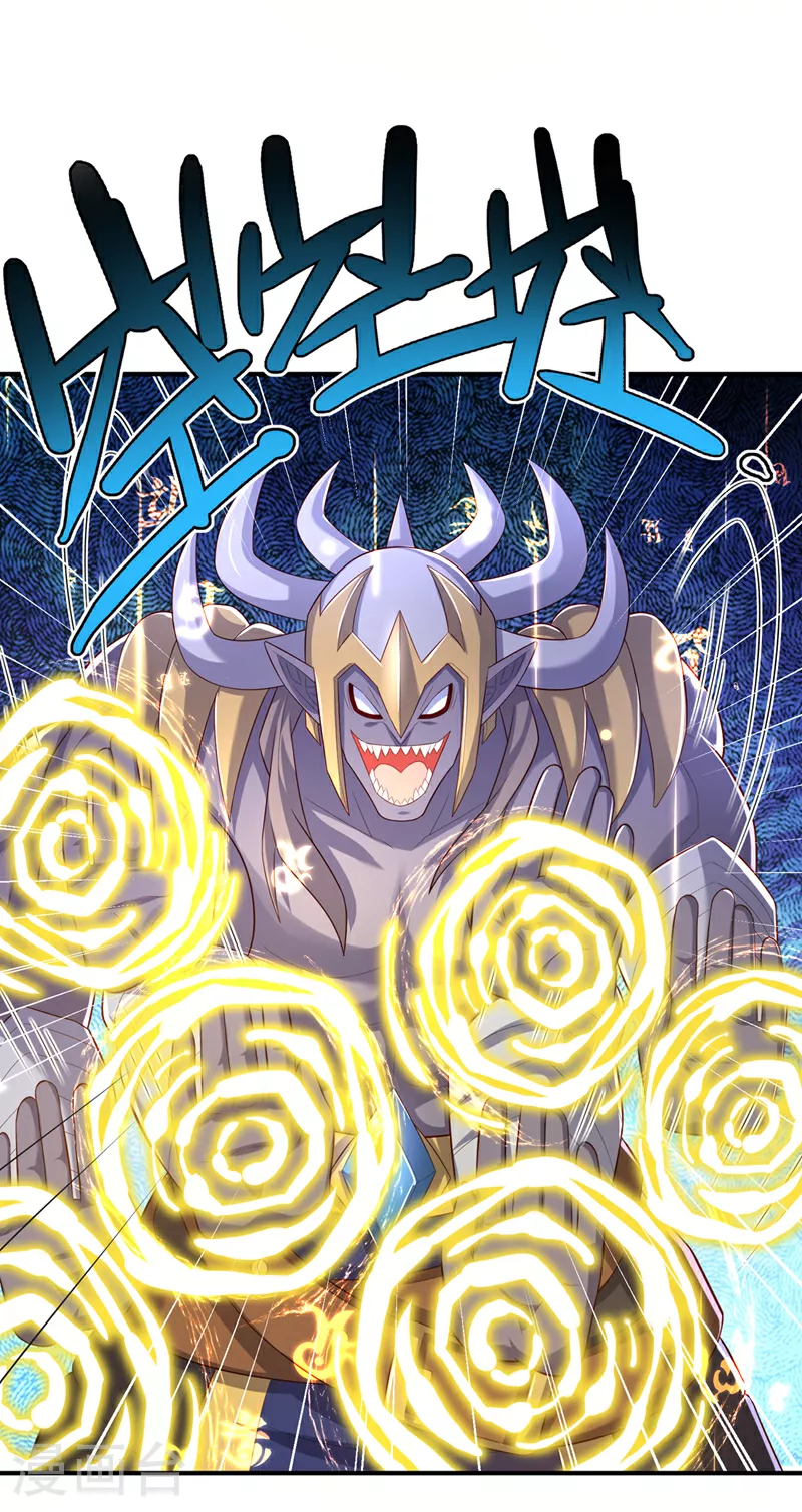 第382话 竟是人族的救兵？ 第23页