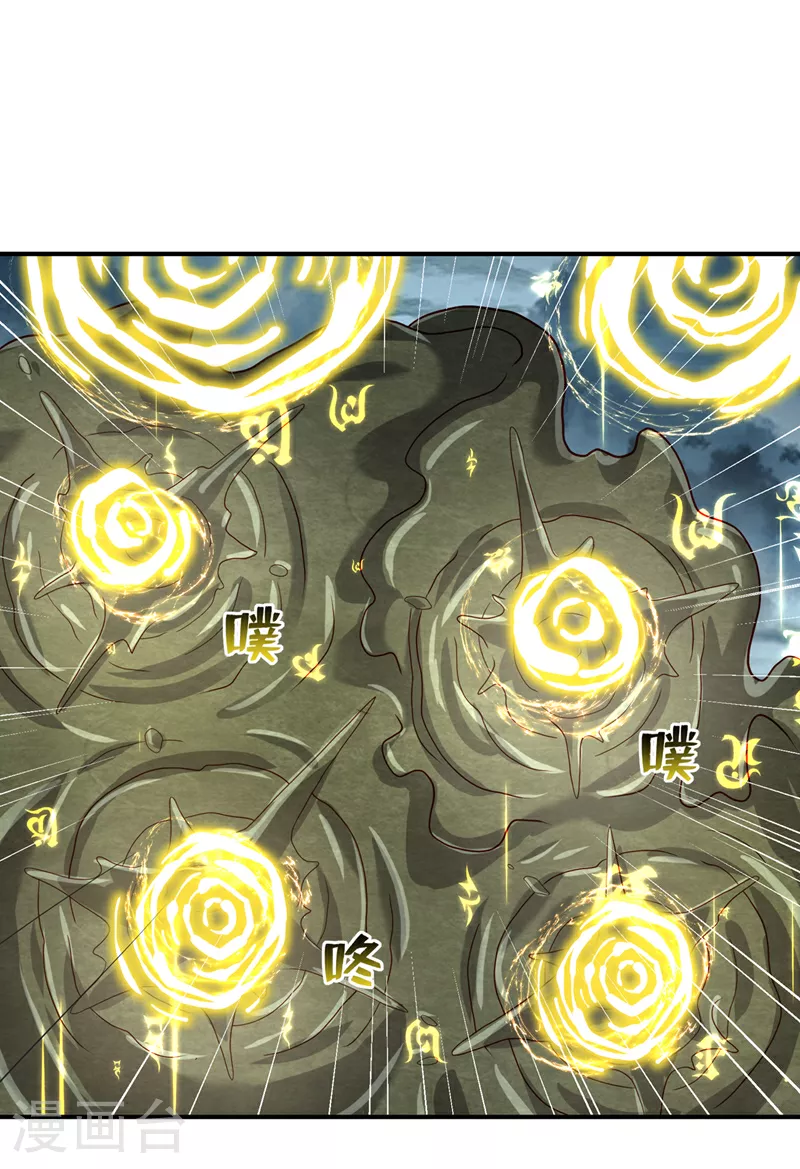 第382话 竟是人族的救兵？ 第24页