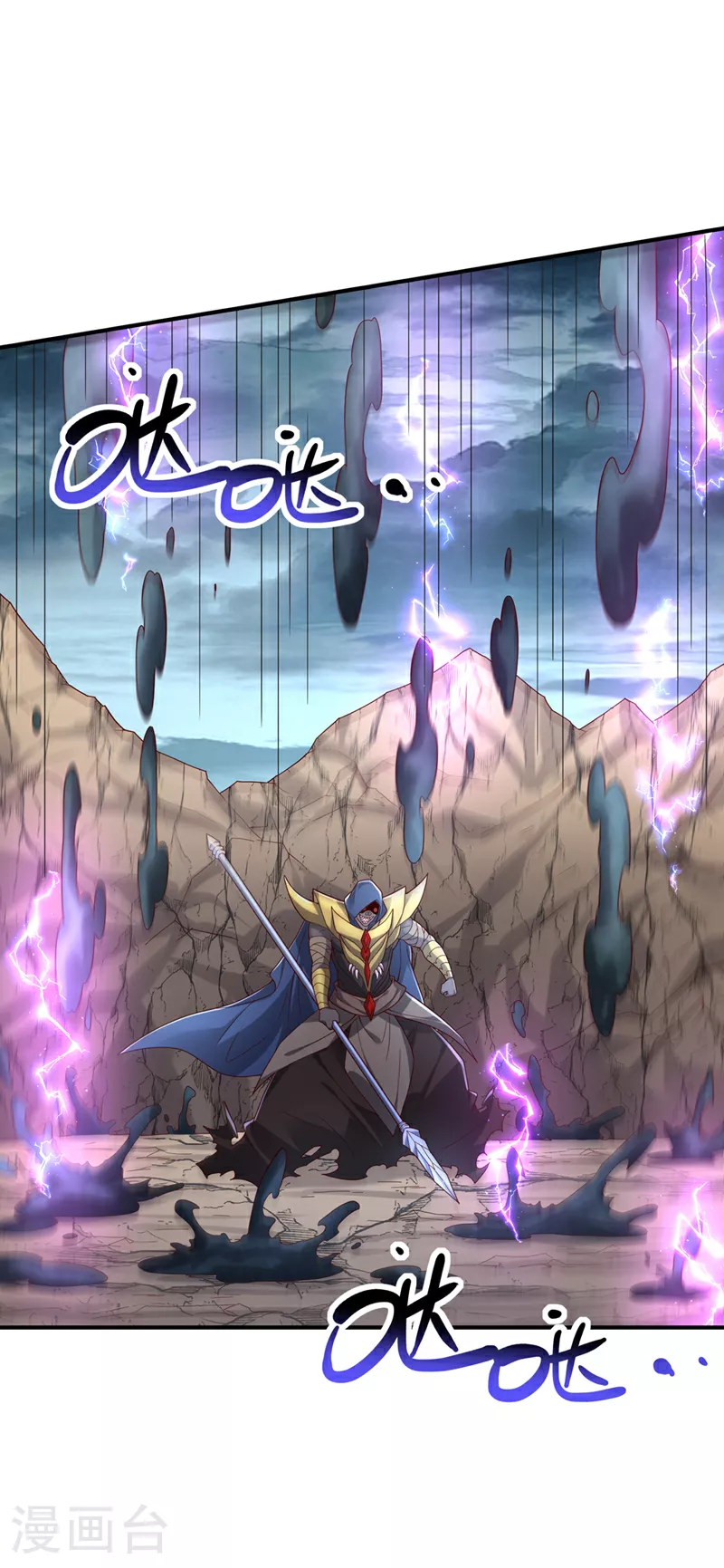 第385话 你简直是强盗！ 第23页