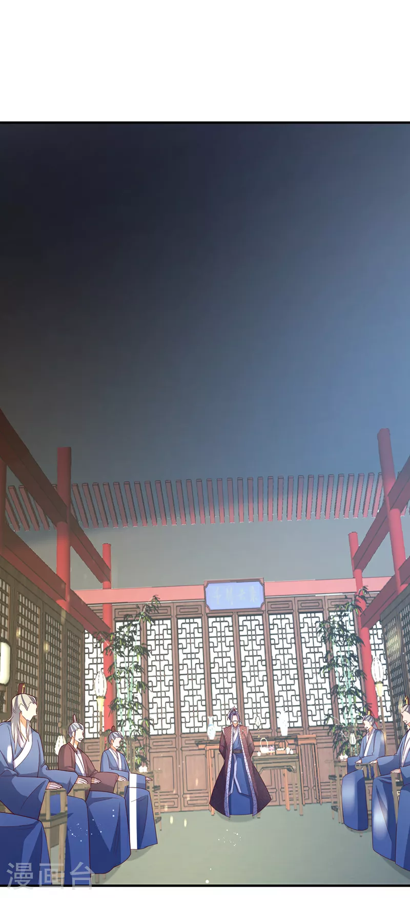 第386话 分享源脉 第22页