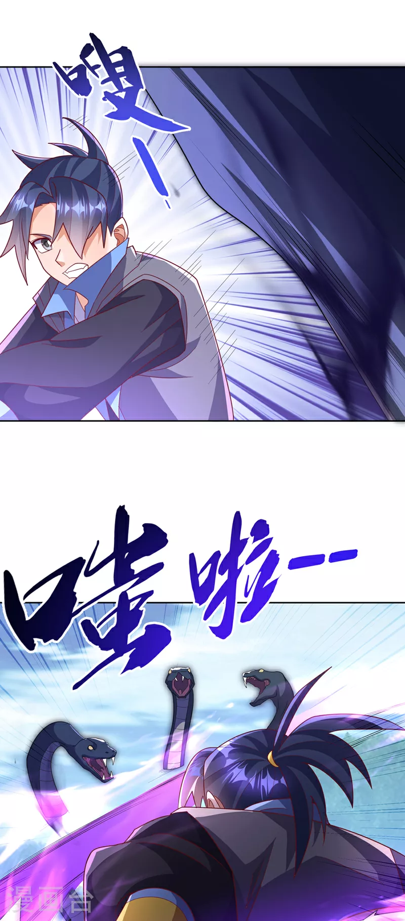 第388话 此人，不能留！ 第13页