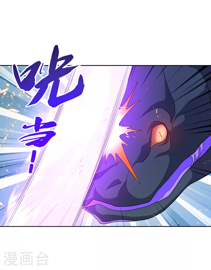 第388话 此人，不能留！ 第23页