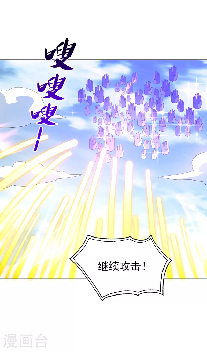 第389话 现在发现太晚了！ 第16页