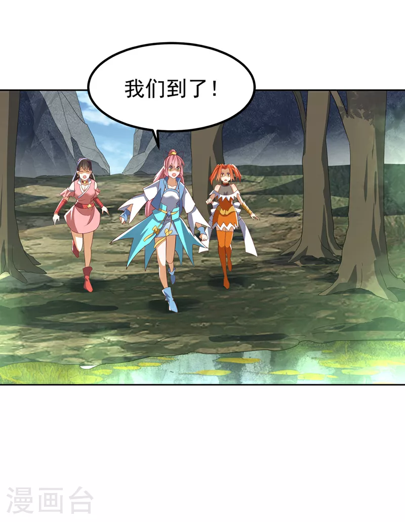 第389话 现在发现太晚了！ 第18页
