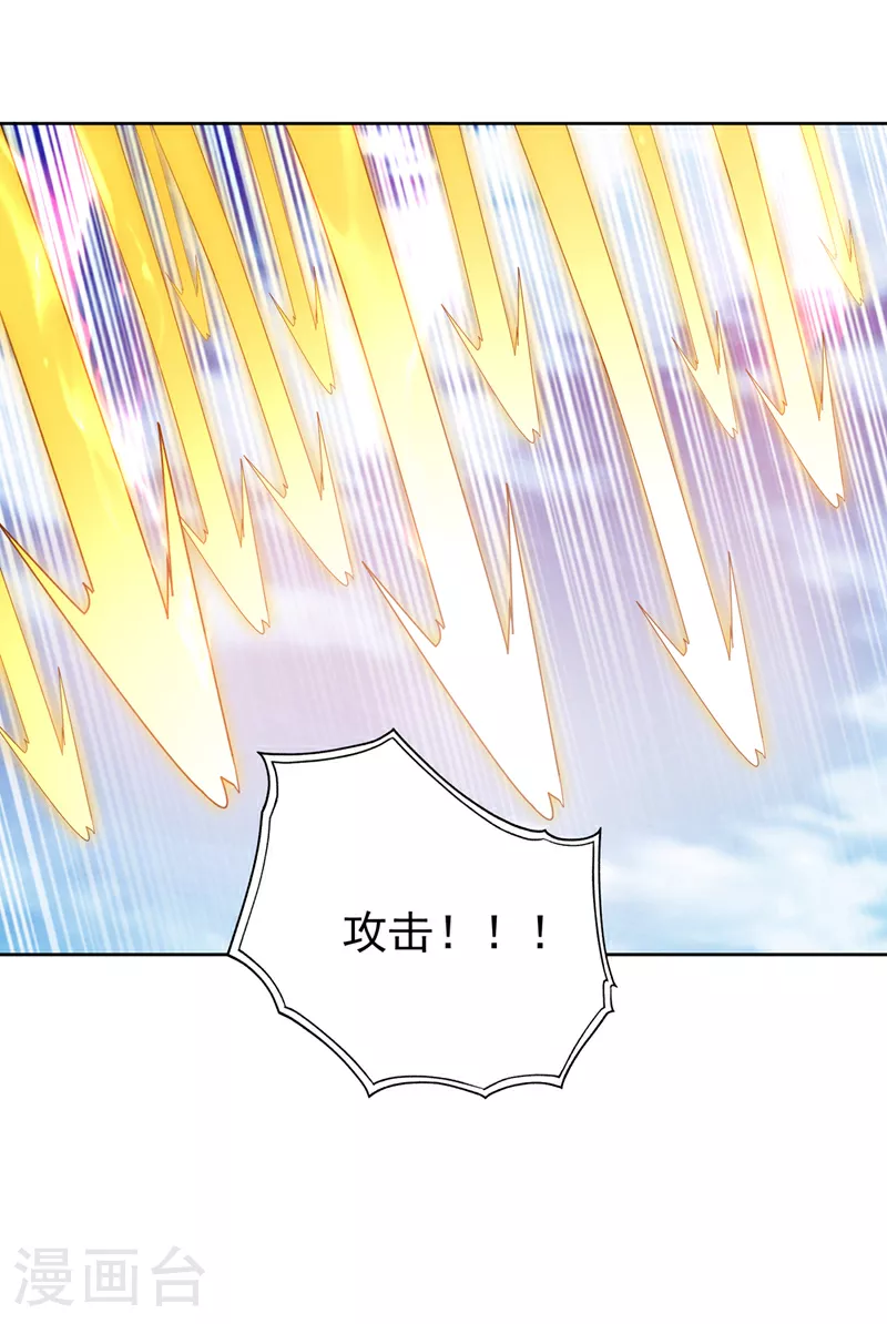 第389话 现在发现太晚了！ 第22页