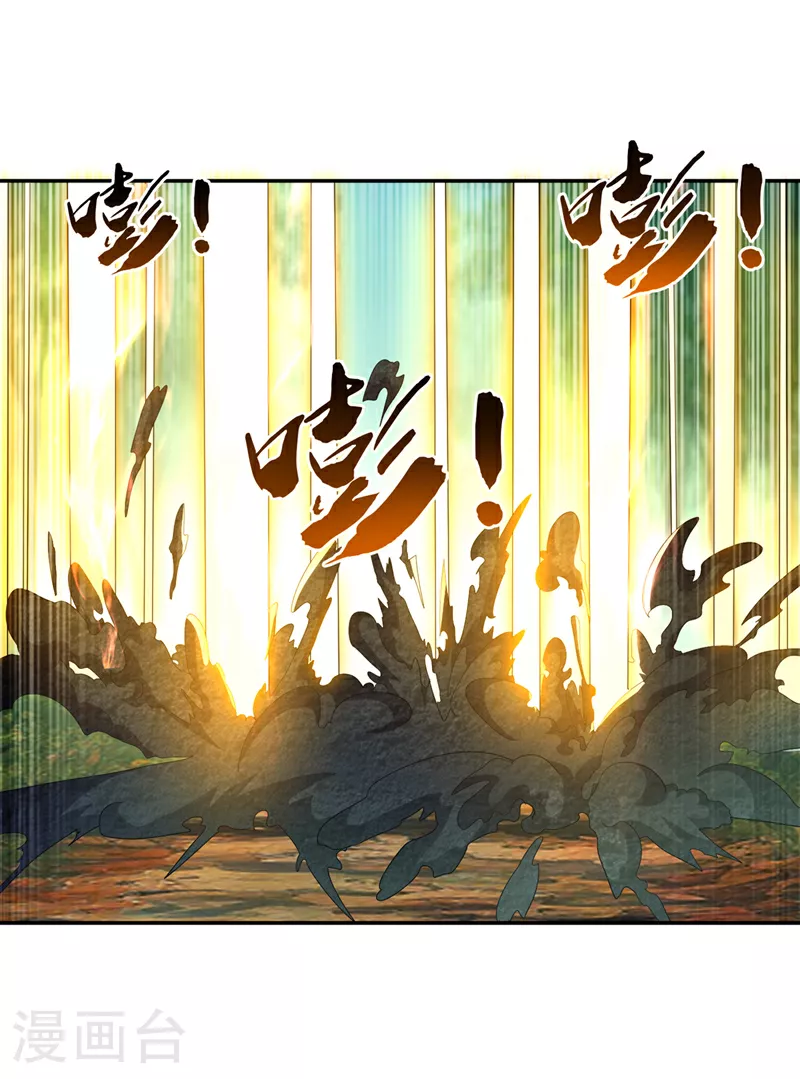 第389话 现在发现太晚了！ 第23页
