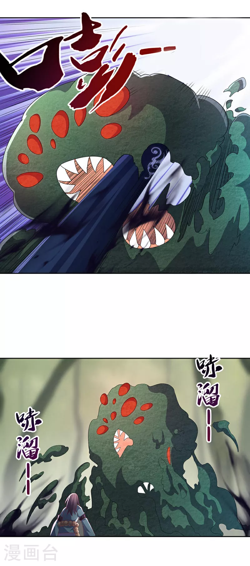 第390话 和我分个胜负吧！ 第10页