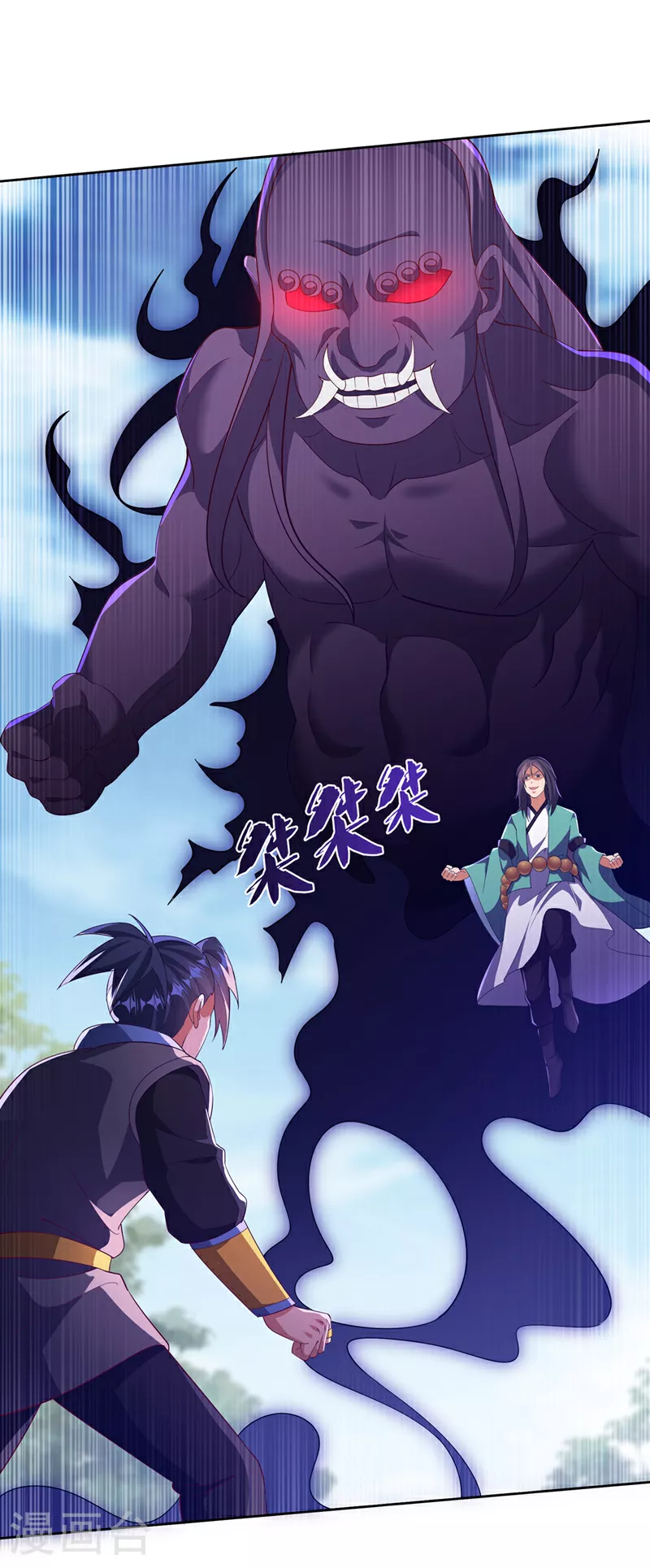第391话 和你一起战斗！ 第10页