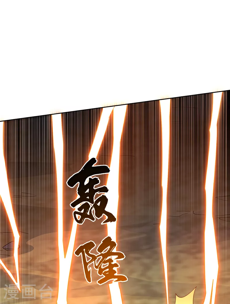 第391话 和你一起战斗！ 第13页