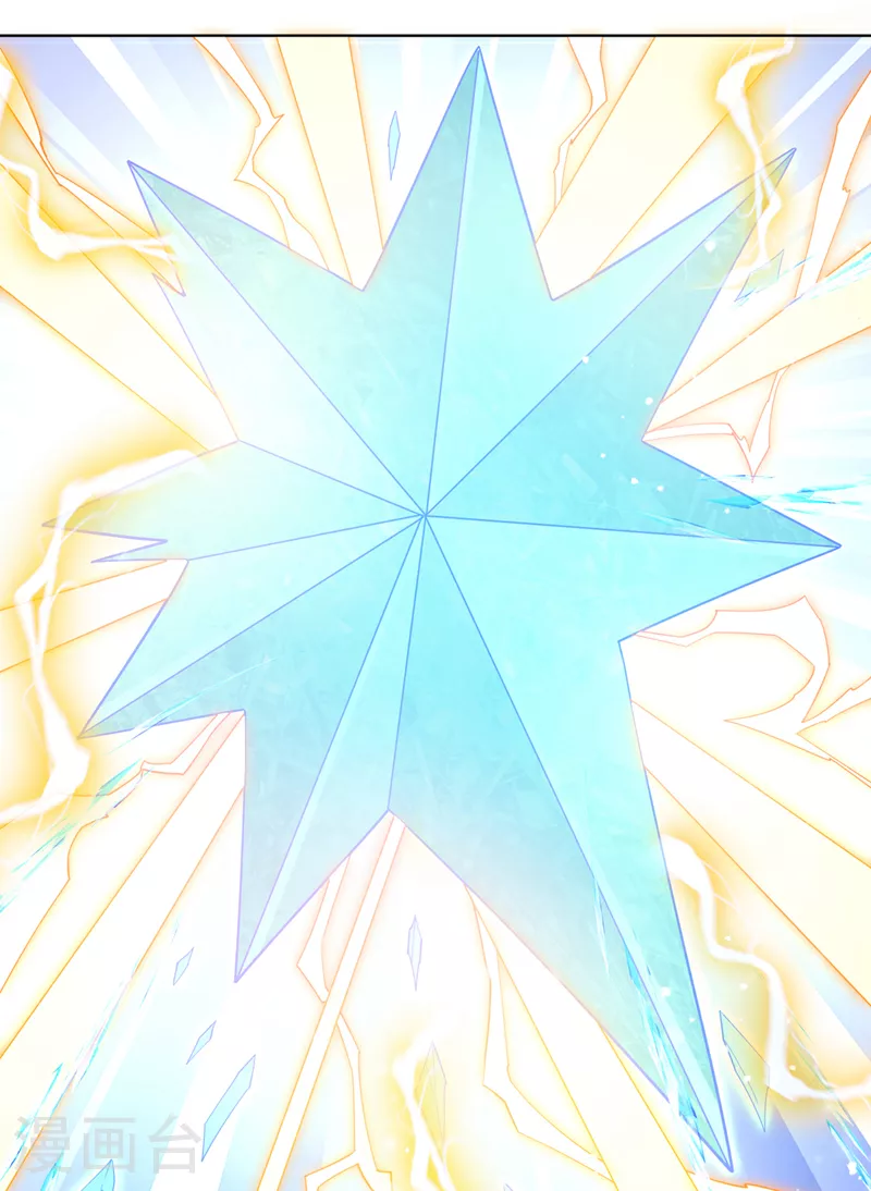 第391话 和你一起战斗！ 第20页
