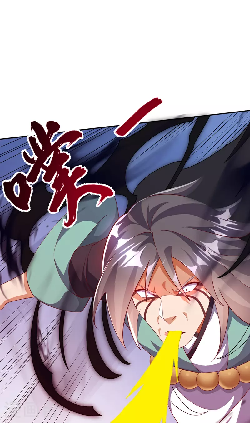 第392话 噬魔尺出现了! 第28页